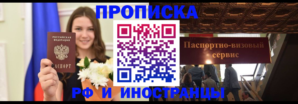 форма 3 в Кинешме